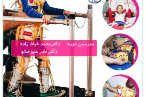 ثبت نام چهارمین دوره لباس فضایی و اسپایدرکیج تراپی آویژه آغاز شد